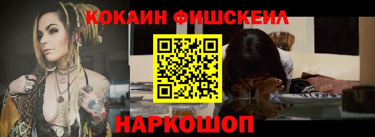 КОКАИН Колумбийский  Будённовск  КОКАИН 97% 