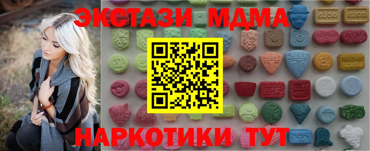 Экстази Philipp Plein  Вход с VPN  ЭКСТАЗИ  Будённовск 