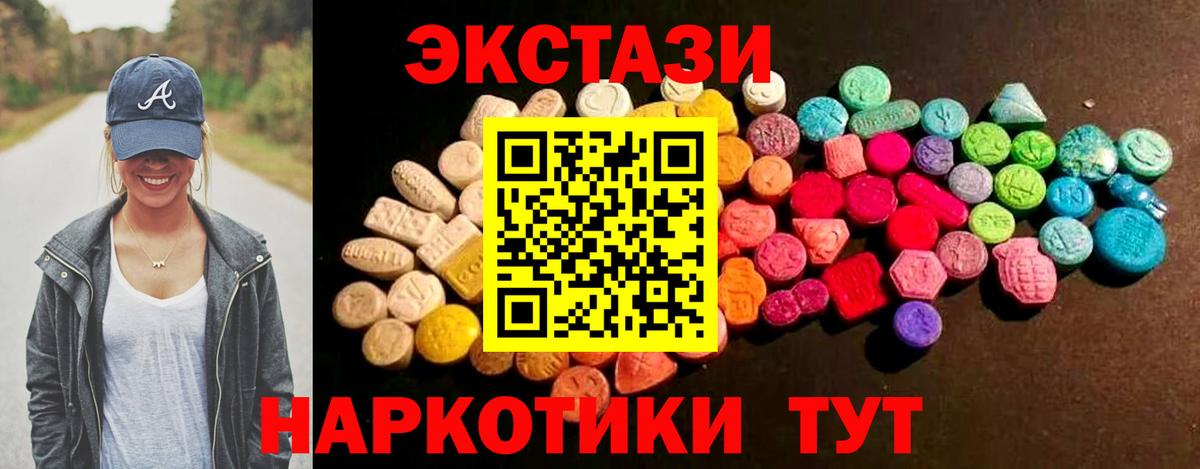 Экстази mix Будённовск