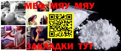 мескалин Балашиха