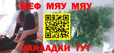 MDMA Premium VHQ Апшеронск