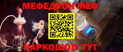 MDMA Premium VHQ Апшеронск