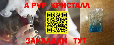 амфетамин Волжск