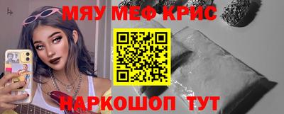 мескалин Балашиха