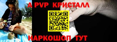 2c-b Апрелевка