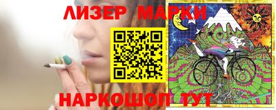 шишки Аргун
