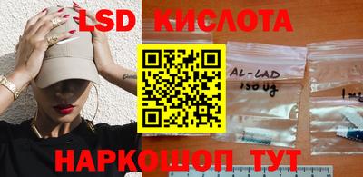 2c-b Апрелевка