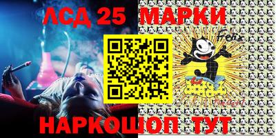 2c-b Апрелевка