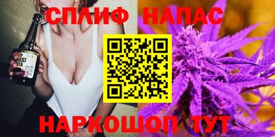 2c-b Апрелевка