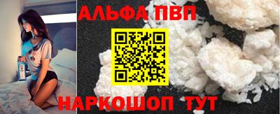 шишки Аргун