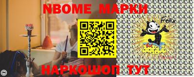 шишки Аргун