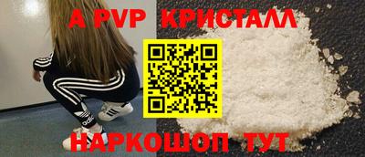 2c-b Апрелевка