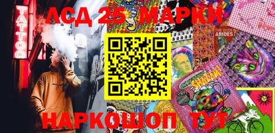 2c-b Апрелевка