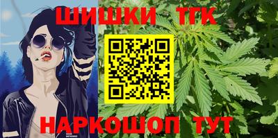 2c-b Апрелевка
