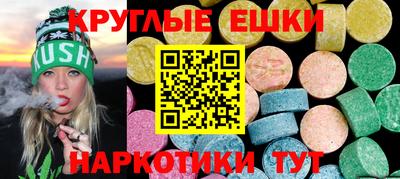 шишки Аргун