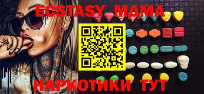 2c-b Апрелевка