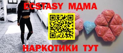MDMA Premium VHQ Апшеронск