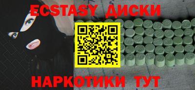 mdma Балаково