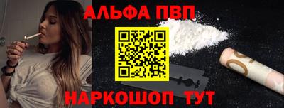 мескалин Балашиха