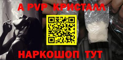 шишки Аргун