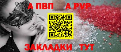 2c-b Апрелевка