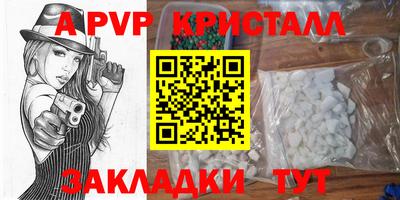 MDMA Premium VHQ Апшеронск