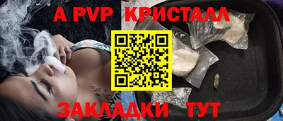 mdma Балаково