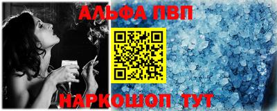 MDMA Premium VHQ Апшеронск