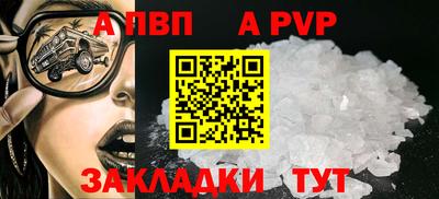 MDMA Premium VHQ Апшеронск