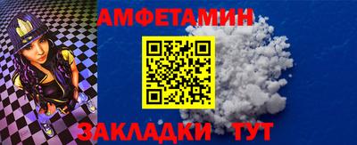 mdma Балаково