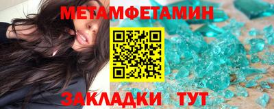 мескалин Балашиха