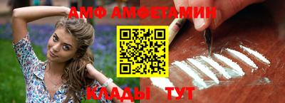 мескалин Балашиха