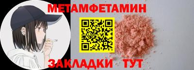 шишки Аргун