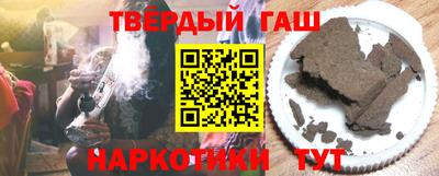 шишки Аргун