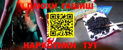 мескалин Балашиха