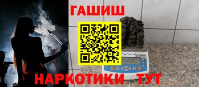 шишки Аргун