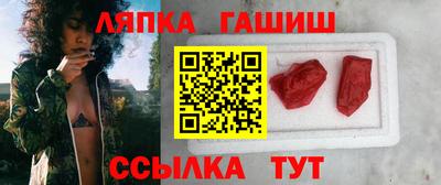 амф Балахна