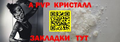 шишки Аргун