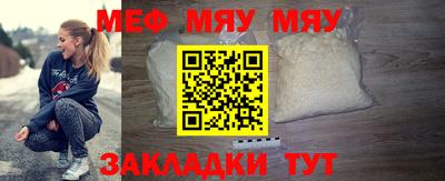 мескалин Балашиха