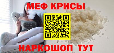 мескалин Балашиха