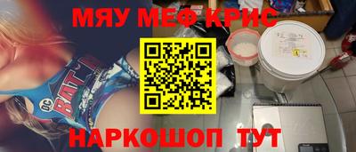 MDMA Premium VHQ Апшеронск