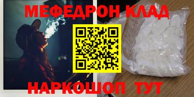 шишки Аргун