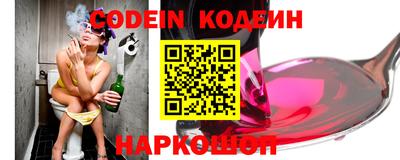2c-b Апрелевка