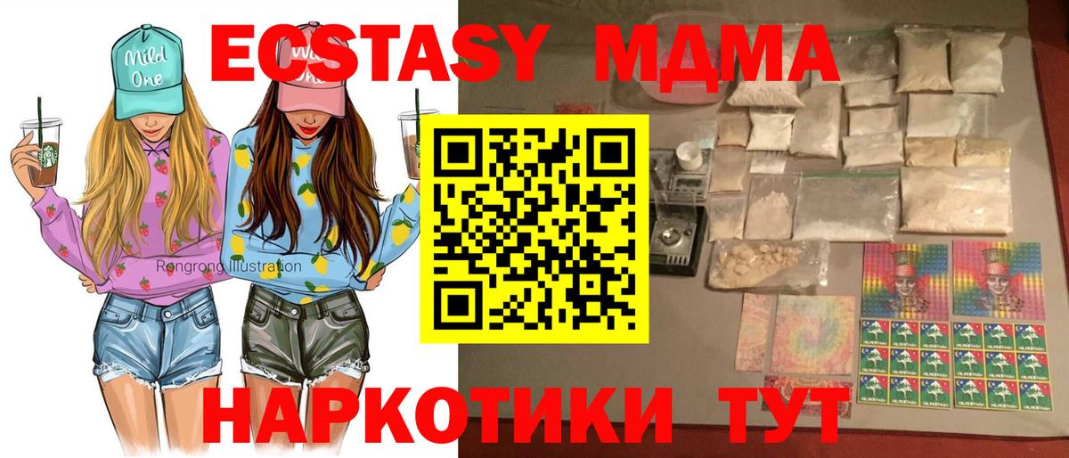 Будённовск  Cocaine  Вход с VPN  Гашиш  МАРИХУАНА  Меф  