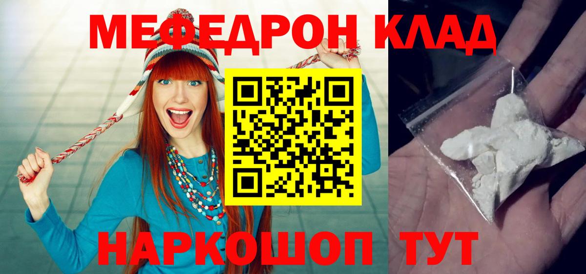 МЕФ  Будённовск