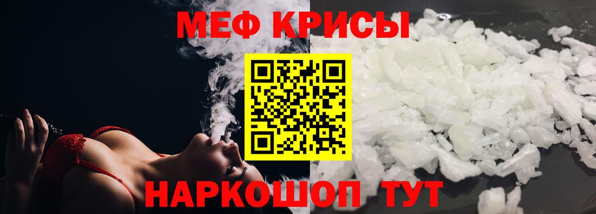 Гашиш  Конопля  ЭКСТАЗИ  Будённовск  Мефедрон   Вейп ТГК  Alpha PVP СОЛЬ   Мефедрон кристаллы 
