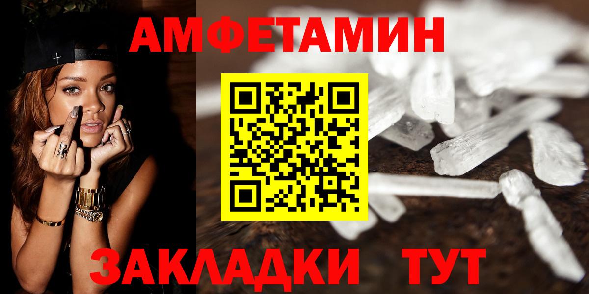 Первитин винт Будённовск