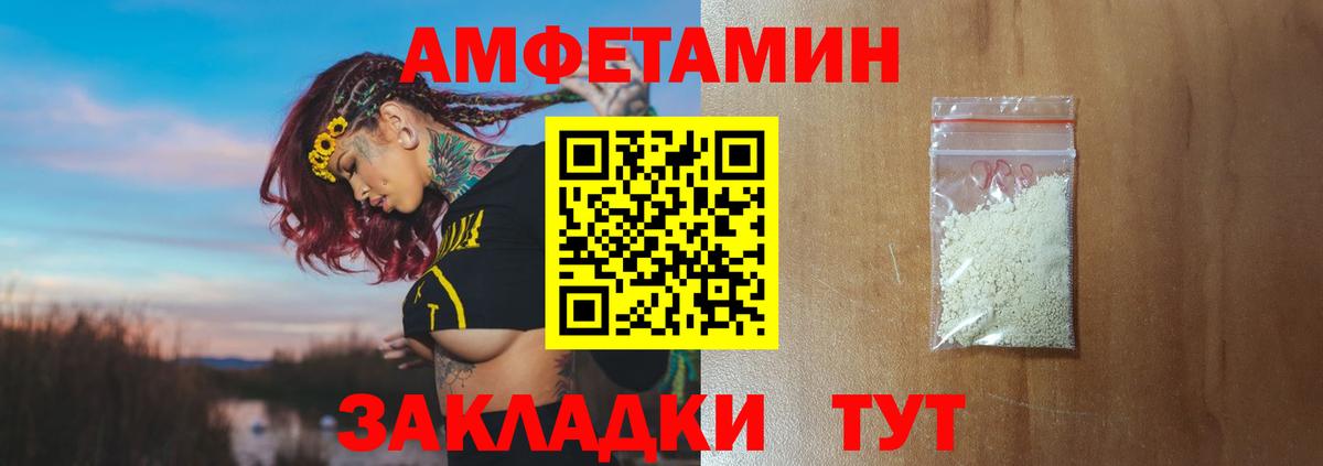 МЕТАМФЕТАМИН пудра  МЕТАМФЕТАМИН пудра  Будённовск  Вход с VPN 