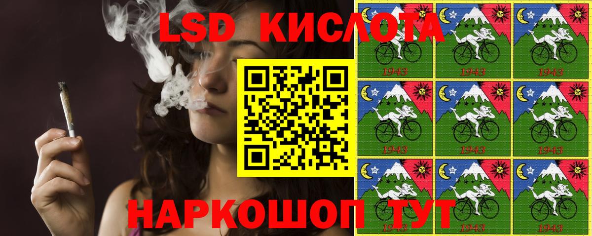 Наркотические марки 1500мкг  Вход с VPN  Марки N-bome  Будённовск 