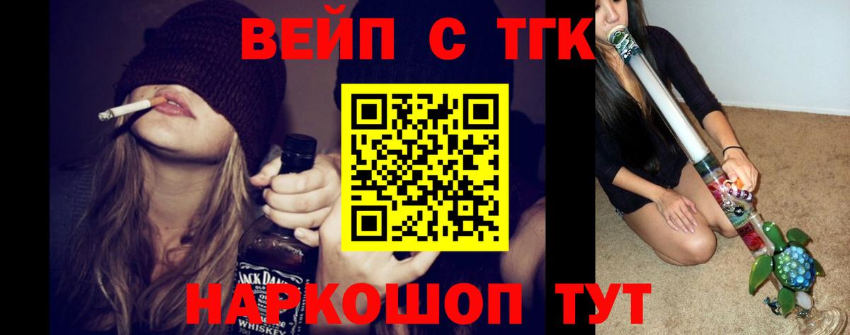Дистиллят ТГК концентрат Будённовск